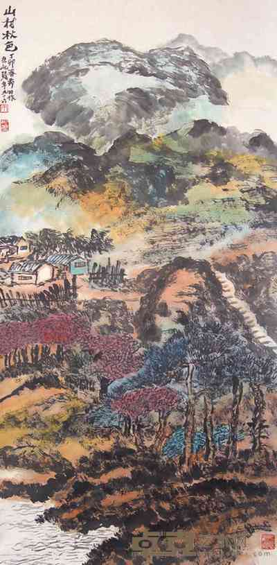 朱屺瞻 山村秋色 立轴 136×65cm